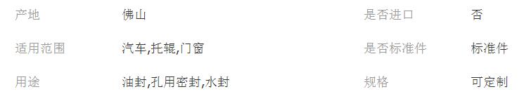 QQ截图20180130200143