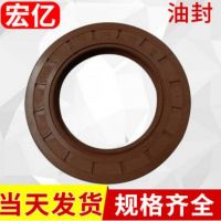 耐高温耐磨损耐腐蚀TC骨架油封 进口骨架油封 氟胶油封