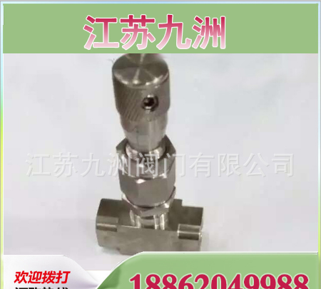 内螺纹仪表阀手阀枪阀不锈钢截止阀针型阀天然气高压球阀厂家直销