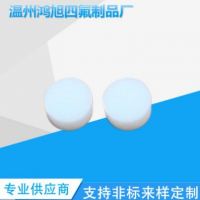 4X3实心堵头 耐高温聚四氟乙烯堵头 耐磨绝缘密封件 四氟防火堵头