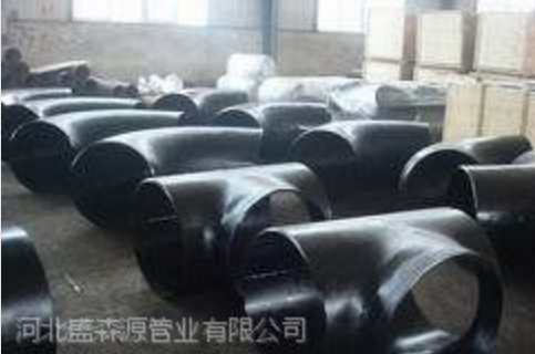 供应碳钢三通，无缝三通，对焊三通