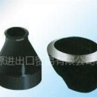供应碳钢异径管，同心异径管，偏心异径管