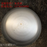 封头，不锈钢封头，304现货，工业管件，锅炉配件 厂家直销
