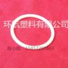 聚四氟乙烯垫圈 密封件 规格齐全 可订做