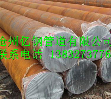 砂浆衬里专业防腐钢管/亿钢管道/聚氨酯保温管道/报价