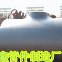 三通厂供应无缝三通、国标三通、对焊三通等