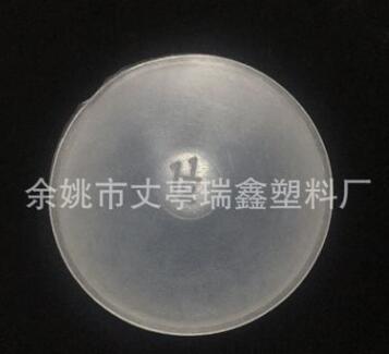 厂家直销G1 1/2 英制塑料螺纹保护套