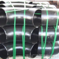 供应DN200碳钢无缝弯头、碳钢无缝弯头现货、广浩管件