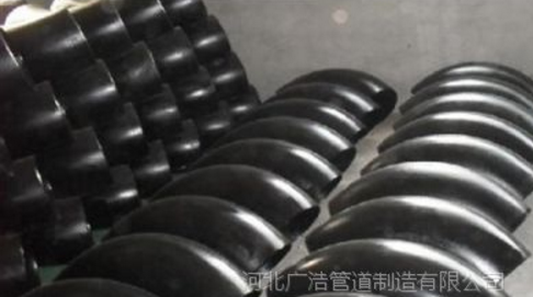 供应碳钢无缝弯头厂家|碳钢无缝弯头销售|广浩管件
