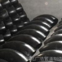 供应碳钢无缝弯头厂家|碳钢无缝弯头销售|广浩管件