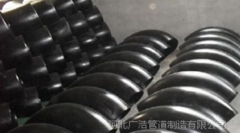 供应【碳钢无缝弯头】|碳钢无缝弯头销售|DN200碳钢无缝弯头|广浩管件