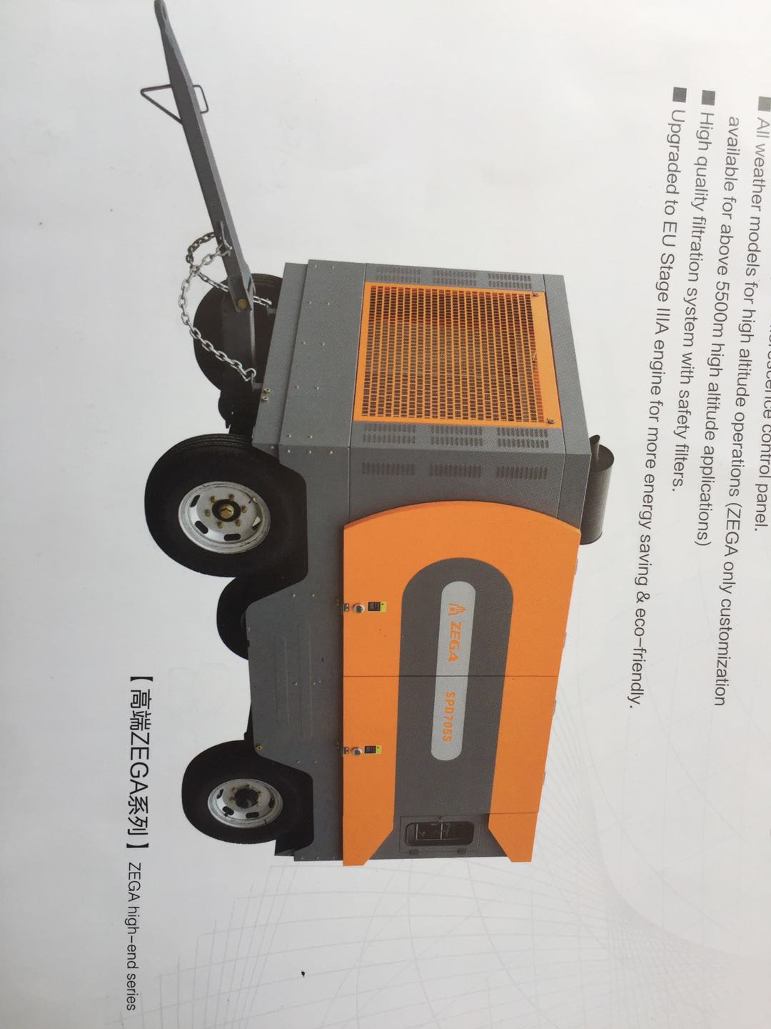 柴动移动螺杆空气压缩机（高压系列）