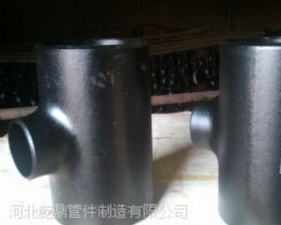 供应河北乾鼎管件专业生产等径三通 异径三通高中低档碳钢 不锈钢合金三通
