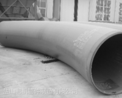 供应供应大口径弯管