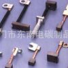 东南电动工具碳刷 电机碳刷、J201碳刷、J164高铜碳刷 量大价低