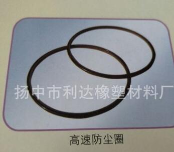 供应高品质聚氨酯防尘密封环耐高温价格低廉品种保证