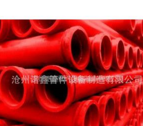 供应供应混凝土泵管