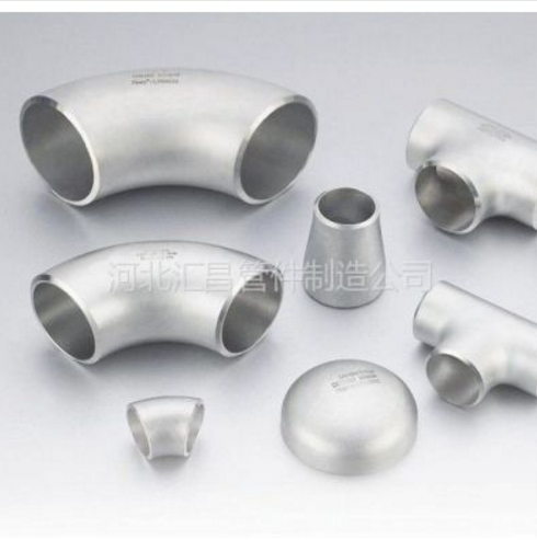 供应45度不锈钢弯头