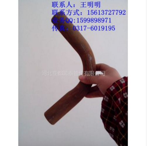 供应碳钢弯管 不锈钢弯管 合金钢弯管 管线钢弯管