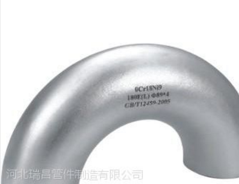 供应巢湖供应A234WP91弯管，180度合金钢弯管找张延华