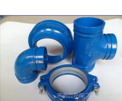 山东迈克沟槽管件济南总代理总经销批发价格