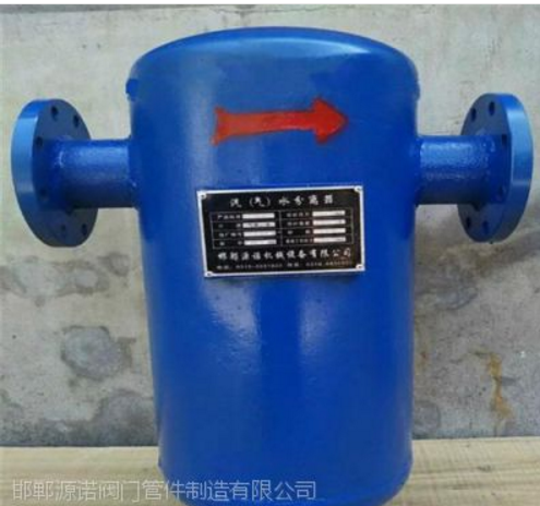 贵阳汽水分离器,不锈钢汽水分离器厂家,沼气天然气汽水分离器