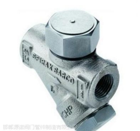 焦作疏水阀_源诺阀门制造有限公司(图)_蒸汽疏水阀