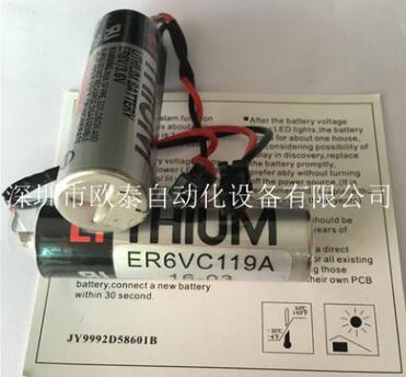 原装现货 三菱M70系统 ER6VC119A ER6V/3.6V 东芝CNC加工中心电池