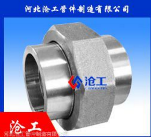 承插弯头/承插活接/承插三通/承插四通/锻制堵头/锻制内丝弯头