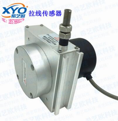 高精度MPS-1000mm-S-mA拉线式位移传感器 灵敏易安装拉绳传感器