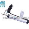 直线位移传感器 DSJ微型铰接式电子尺