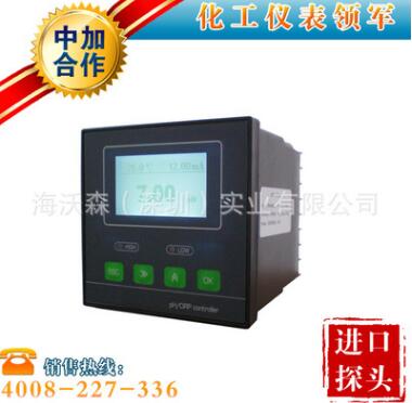 在线ORP分析仪工业在线ORP控制器ORP表ORP计氧化还原电位