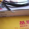 清仓日本基恩士品牌KEYENCE光电传感器光纤管FU-7F全新原装正品