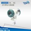智能压力变送器｜通迅型压力变送器
