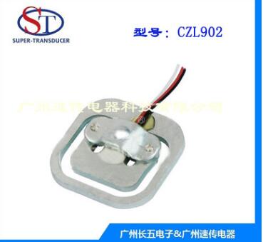 微型称重传感器 人体秤传感器 计价秤传感器 DIY称重测力传感器