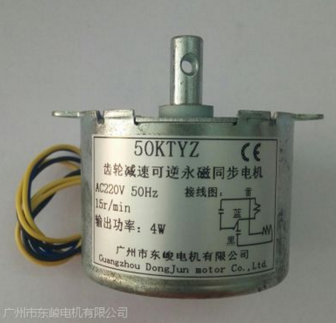 50KTYZ齿轮减速永磁同步电动机