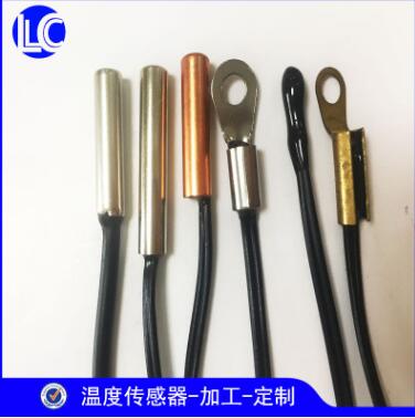 温奶器温度传感器 温度探头10K3950 热敏电阻稳定精度高