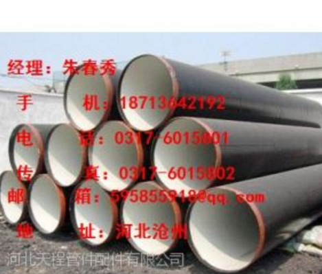 供应供应无缝钢管、焊管、不锈钢管管件、碳钢管件、合金钢管件