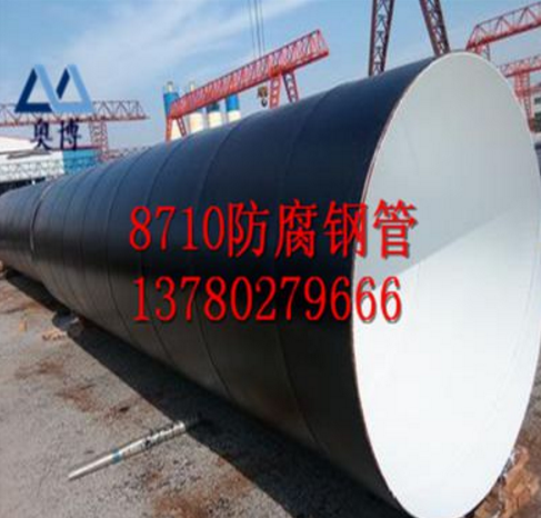 专业生产820*10压力容器8710防腐钢管