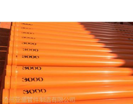 高压泵管|泵管|优质耐磨泵管(在线咨询)