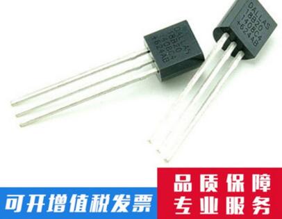 原装正品 DS18B20+ 可编程数字温度器 温度传感器 TO-92 18B20