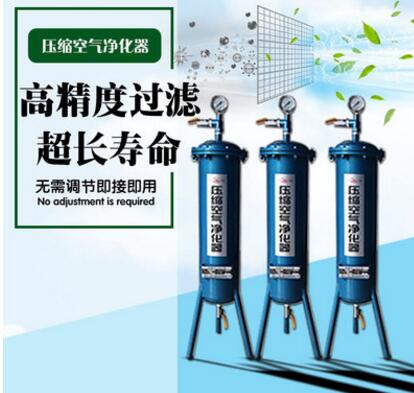 气泵空压机用油水分离器 压缩空气净化等气动气源精密过滤器