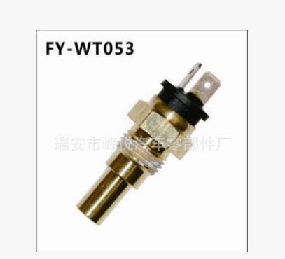 专业制造高品质，三菱，I现代，水温传感器|94650-42051