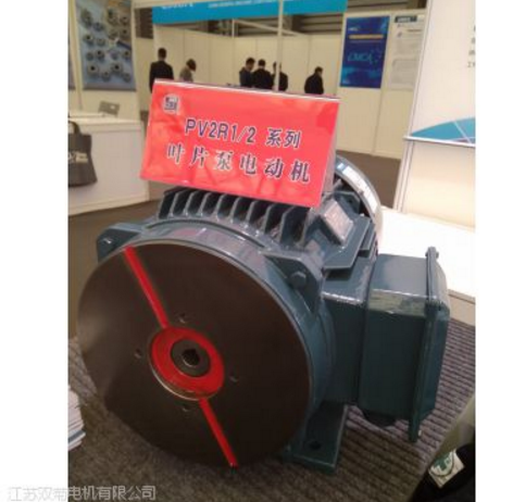 江苏双菊叶片泵配套电机PV2R1专用电机