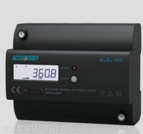 供应爱博精电AcuRev 1300导轨安装式三相电能表