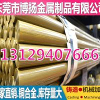 C3604四方黄铜棒 黄铜扁条  六角黄铜棒