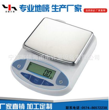 精密电子天平 实验室电子分析天平 高精度数显电子天平衡器