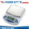 精密电子天平 实验室电子分析天平 高精度数显电子天平衡器