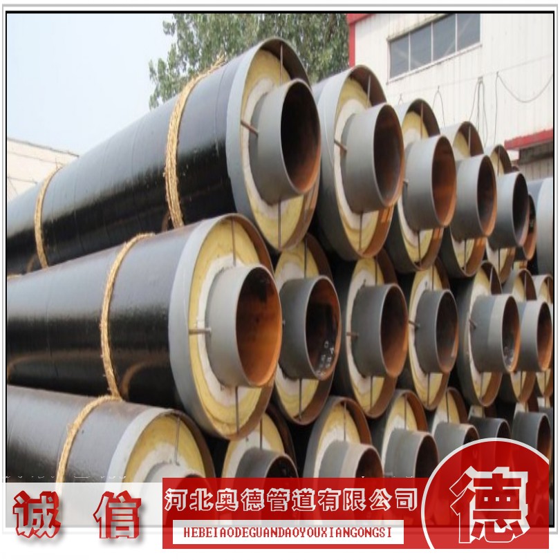 河北蒸汽直埋钢套钢保温管道厂家/奥德管道