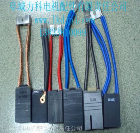 力科优质电刷碳刷生产厂家|上海摩根碳刷